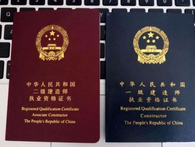 一級建造師是什么意思,一級建造師是什么意思啊