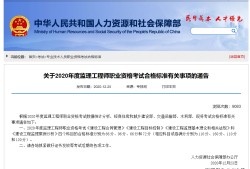 造價(jià)工程師執(zhí)業(yè)資格證2022二級(jí)造價(jià)考試時(shí)間