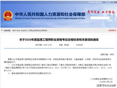 造價(jià)工程師執(zhí)業(yè)資格證2022二級(jí)造價(jià)考試時(shí)間