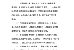 助理造價(jià)工程師總結(jié)助理造價(jià)工程師是幌子