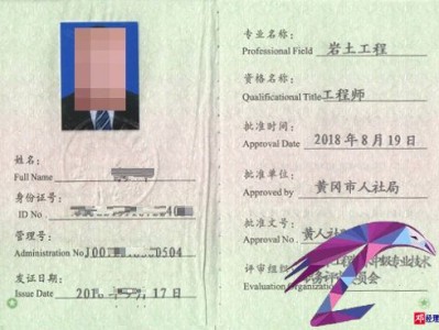 研究生異地報考巖土工程師研究生異地報考巖土工程師條件