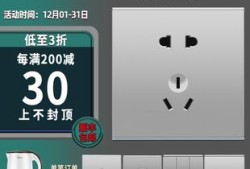 天正電氣2022年報,天正電氣2013