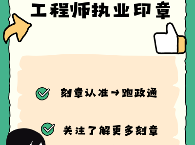 注冊結構工程師有幾個方向,注冊結構工程師有幾個方向的