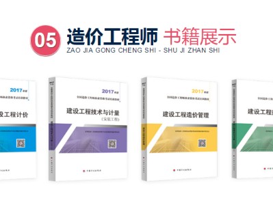 助理造價工程師2019的簡單介紹