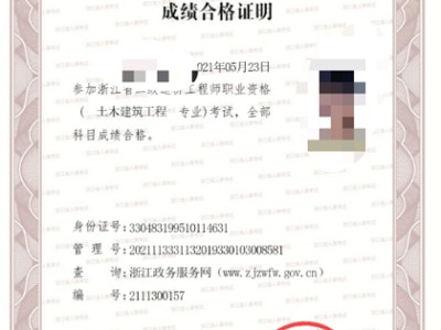 江蘇省二級造價工程師考試時間,江蘇省二級造價工程師考試