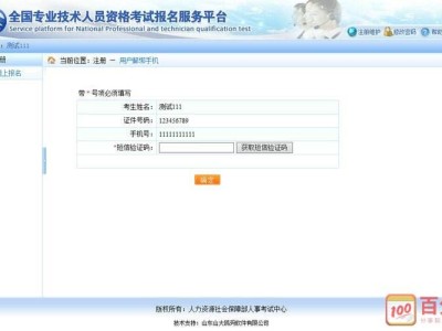 結構工程師考試新聞結構工程師考試科目有幾門