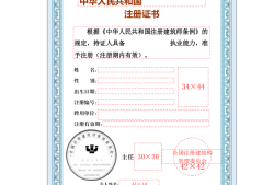 臨時占地監理工程師職責,臨時占地監理工程師