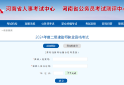 二級建造師考到有效期是多長時間二級建造師考試有消息嗎