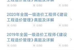 造價(jià)工程師準(zhǔn)入類,造價(jià)工程師報(bào)考條件專業(yè)限制