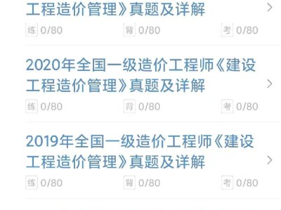 造價工程師準(zhǔn)入類,造價工程師報(bào)考條件專業(yè)限制