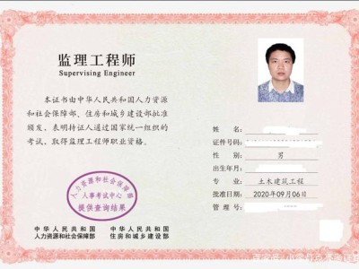 材料監理工程師考試科目,材料監理工程師