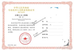 巖土工程師考試題帶答案,巖土工程師中級考試真題