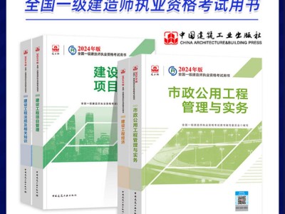 一級建造師得學多久一級建造師復習一年