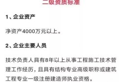 包含貴州一級(jí)建造師掛靠的詞條