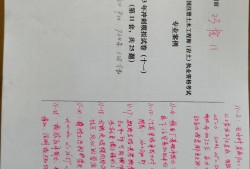 巖土工程師考試經驗分享外行巖土工程師備考經驗