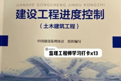注冊監理工程師在哪個網站報名,注冊監理工程師網上學習