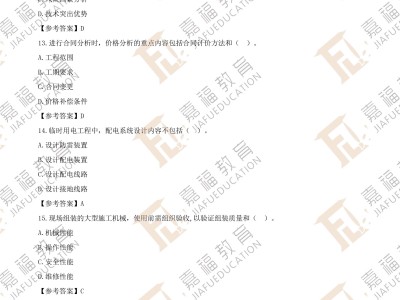 機電類二級建造師報名條件報考機電二級建造師條件