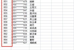 一級造價工程師成績單怎樣查2021年一級造價工程師合格名單