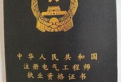 包含鋼結(jié)構(gòu)工程師掛證多少錢(qián)一年的詞條