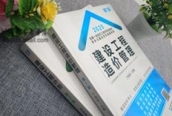 造價(jià)工程師歷年真題答案及解析匯總造價(jià)工程師歷年真題及解析