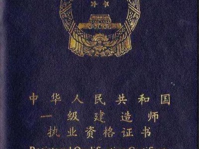 現(xiàn)在建筑業(yè)這樣低迷，未來有沒有可能二級建造師也要取消啦？