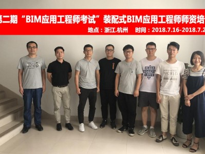 bim實習工程師BiM工程師考試方式