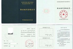 一名注冊監理工程師一名注冊監理工程師要多少錢