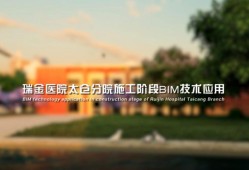 bim工程師證書是哪個部門頒發的,太倉bim工程師