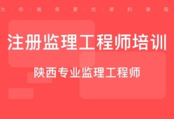 監理工程師證掛靠的簡單介紹