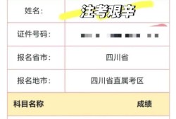 報考一級結構工程師報考條件,一級結構工程師專業考試報名條件