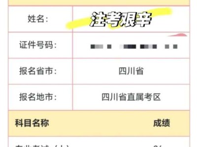 報考一級結構工程師報考條件,一級結構工程師專業考試報名條件