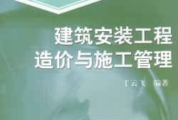 造價工程師免費課件下載,造價工程師課本下載