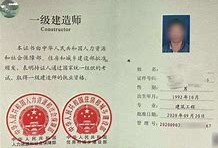 二級建造師證書全國通用嗎,二級建造師證書有效期是幾年