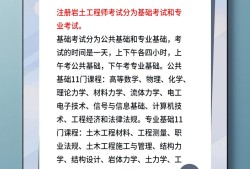 巖土工程師不買社保巖土工程師不轉社保多少錢