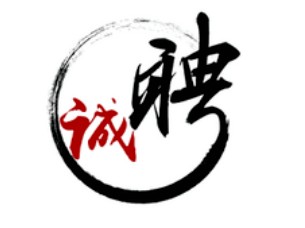 花6000辦的中級工程師證珠海二級建造師證書辦理