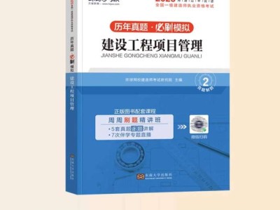 環(huán)球網(wǎng)校一級建造師培訓(xùn)環(huán)球網(wǎng)校一建培訓(xùn)多少錢