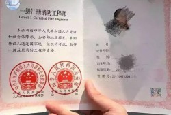 一級消防工程師報考條件是什么？