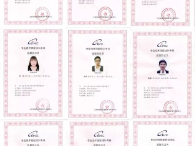 裝配式高級工程師,bim高級工程師裝配高級工程師和bim工程師