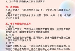 注冊巖土工程師基礎考試科目及時間,注冊巖土工程師基礎報名時間