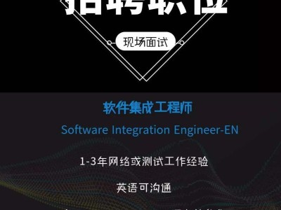 結構檢測工程師招聘,結構檢測工程師招聘網