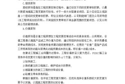 監理工程師的作用,專業監理工程師多少分及格