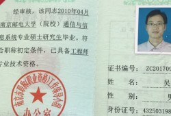 造價(jià)工程師的掛靠價(jià)格的簡單介紹