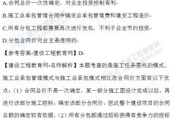 一級建造師考試題庫及答案一級建造師考試題庫軟件