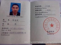 中級巖土工程師怎么評高級工程師,中級巖土工程師怎么評高級