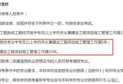 中專學歷可以考一級建造師嗎,中專學歷可以考一級建造師嗎知乎