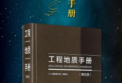 注冊巖土工程師考多少本書,注冊巖土工程師考多少本書啊