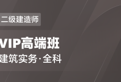 注冊監(jiān)理工程師英文監(jiān)理工程師英語