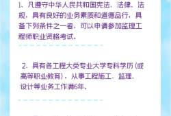 廣西監理公司招聘,廣西專業監理工程師招聘