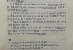 2017年一級造價工程師案例真題,2017年造價工程師案例真題