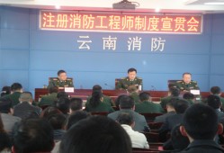 學(xué)消防工程師證,消防工程師證好學(xué)嗎